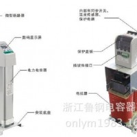 专业生产鲁钢智能电容器   智能电力电容器卖场