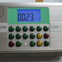 供应刘付氏，LF-128国产 无线对讲机 无线对讲机