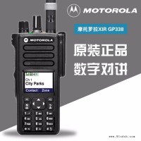 摩托罗拉数字防爆对讲机XIR GP338D