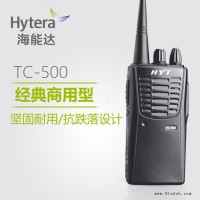 海能达/好易通tc-500对讲机专业商用手台