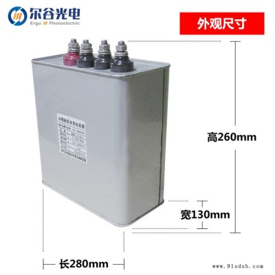 35UF750V紫外线UV固化机电源电容配件 UV电容器 UV变压器配套电容