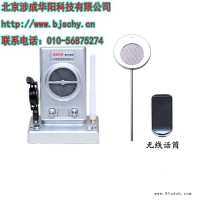 供应北京无线窗口对讲机HY-4 银行贵宾窗口专用对讲机