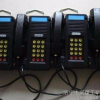 KTH18型本质安全自动防爆电话机，防爆对讲机/防爆扩音电话
