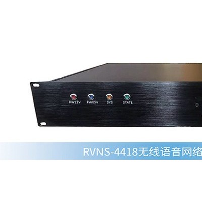 滋泉电子RVNS-4418  对讲机 对讲机集中录音