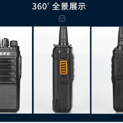 对讲机顺风耳 SFE对讲机SD300 SD320安防物业酒店企业数字对讲机