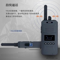 纳雅PGI-HT2200W PRO全双工无线对讲机_无线全双工对讲机_全双工户外野外施工指挥对讲机_无线多人同时通话对讲