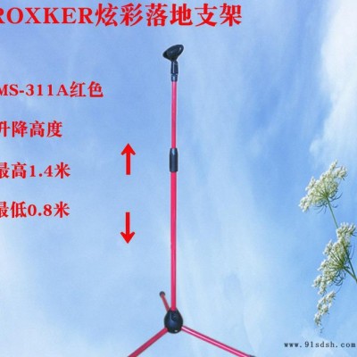 舞台麦克风支架有线无线话筒支架电容麦支架三脚落地支架立麦架