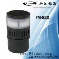 供应XDSHFM-820咪芯FM系列