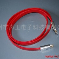 供应声王 音响线 麦克风线 HDMI 天梭 普辉 周边设备 音响配件