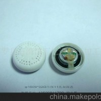 1609*32Ω11孔环保加面盖喇叭 热销系列