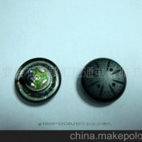 1606*32ΩBJ铜环加面盖喇叭 热销系列