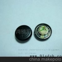 热销系列：喇叭1509*32欧平底环保加盖耳机喇叭
