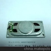 笔记本系列 喇叭 4020*8欧铁架笔记本喇叭