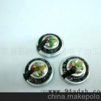 成本价热销系列喇叭1509*32欧普通耳机耳塞喇叭