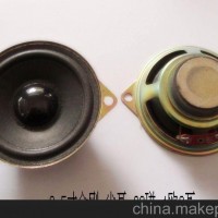 供应2.5寸 金刚 尖耳 32磁扬声器喇叭