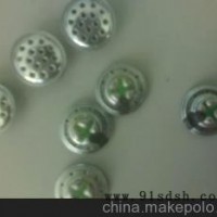 供应众鑫源金科技1509黑磁耳机喇叭