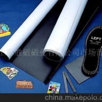 胶磁 软磁片 磁条 冰箱贴 汽车磁贴 磁性电-橡胶磁 软磁片