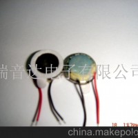 １０３２１３３蓝牙耳机喇叭(图)-蓝牙耳机小喇叭