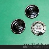 供应销售直径20mm 8欧内磁0.5瓦W 内磁式优质塑膜小喇叭