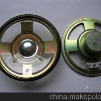 深圳厂家水喇叭扬声器,室外音响喇叭57MM外磁防水喇叭圆形4欧3瓦