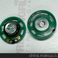 销售供应直径27mm8欧姆0.25W（瓦）塑壳外磁优质喇叭