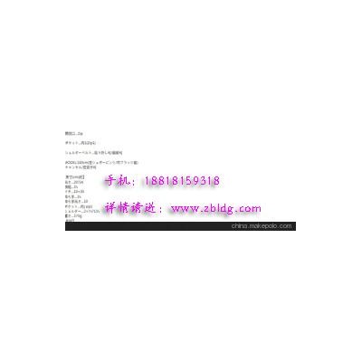 供应11意大利亚马逊代销系统策划图3
