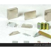 铁硼 强力磁铁 磁石 强磁 电机磁瓦-钕铁硼 强力磁铁 磁石
