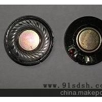供应30mm喇叭