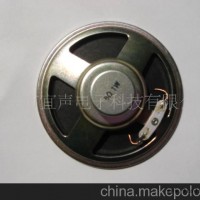 供应3寸内磁扬声器，高保真喇叭