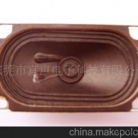 供应5090防磁喇叭多媒体扬声器