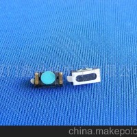手机受话器