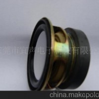 供应52外磁扬声器多媒体喇叭