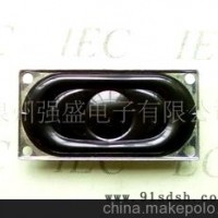 液晶电视防水喇叭，直播机喇叭，机顶盒方形喇叭，扬声器