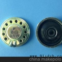 本厂家直销薄型喇叭扬声器 内磁喇叭26mm