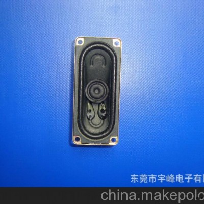 3070MM外磁喇叭扬声器