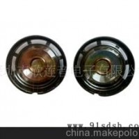 YD21塑胶外磁玩具喇叭扬声器