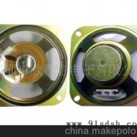 102mm防水喇叭，10.2CM扬声器