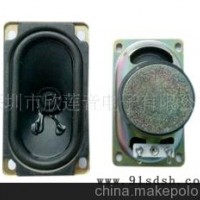 5090外磁泡边喇叭，扬声器