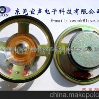 供应3寸防水喇叭、77MM音箱扬声器