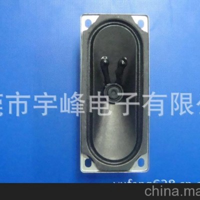 电视机喇叭5090MM扬声器