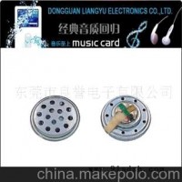 供应手机耳机喇叭(图)