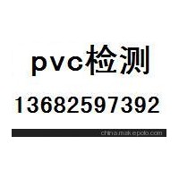 供应高杆灯CE认证EMC检测