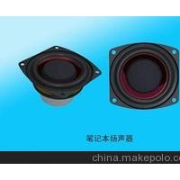 供应笔记本扬声器