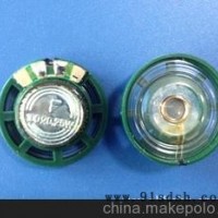 本厂家现货销售0.25W玩具塑胶喇叭 29mm