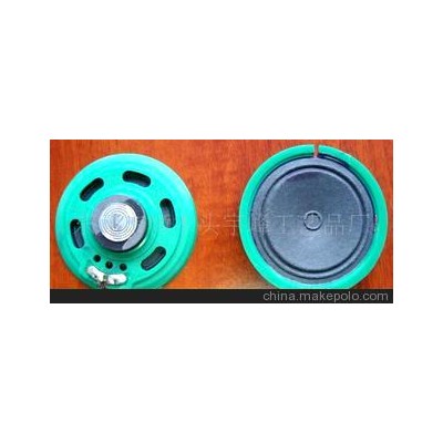 外磁环保57MM-玩具喇叭扬声器