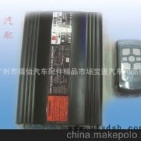 无线报警器 提醒器AS940B