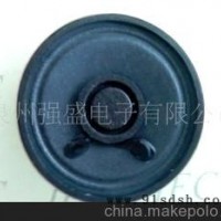 供应50/45MM超薄纸盆喇叭，总高度9MM，45喇叭厂家直销扬声器