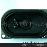 4171超薄喇叭扬声器 窗口对讲机喇叭 扬声器喇叭厂 电视喇叭