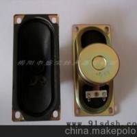 供应512泡46防磁 电视扬声器喇叭