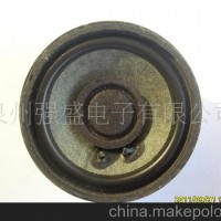 高档40MM超薄音箱喇叭，高14MM全频喇叭,扬声器